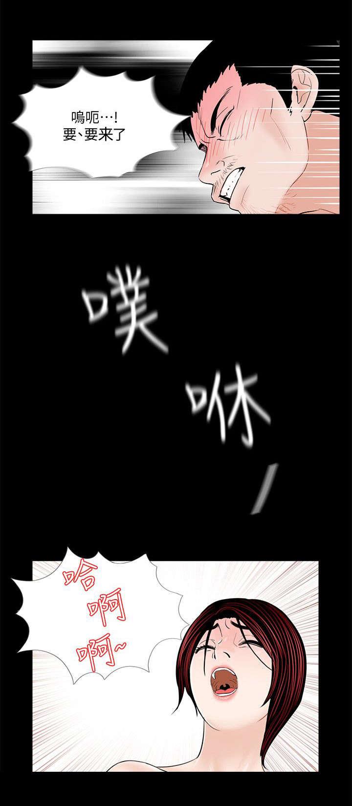 第58章：宽限一个月15