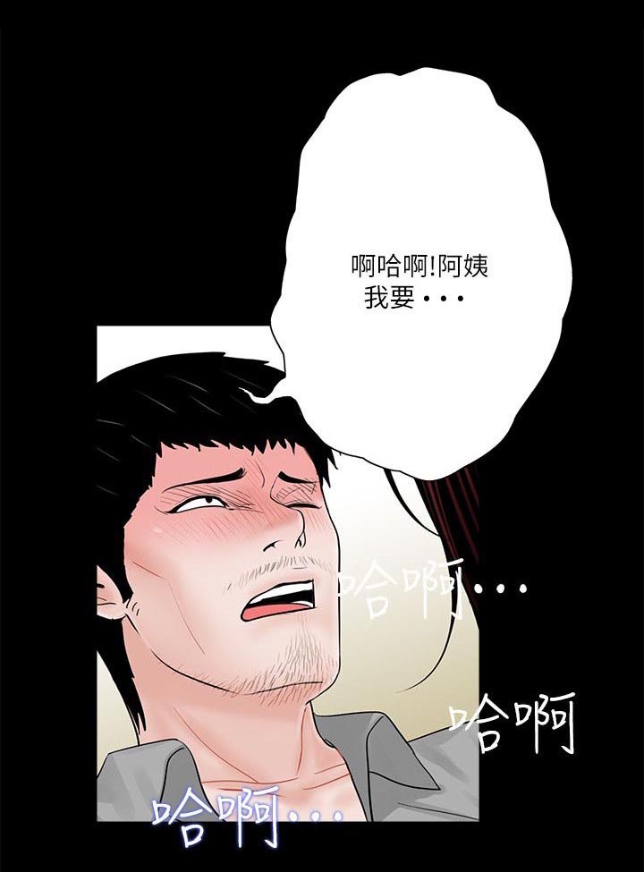 第49章：尽管说5