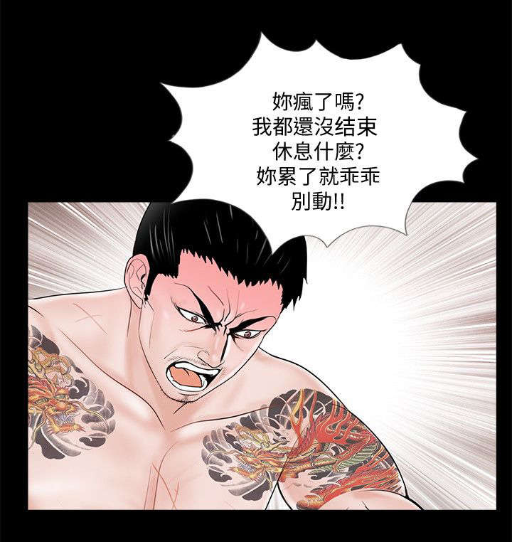 第64章：大方10
