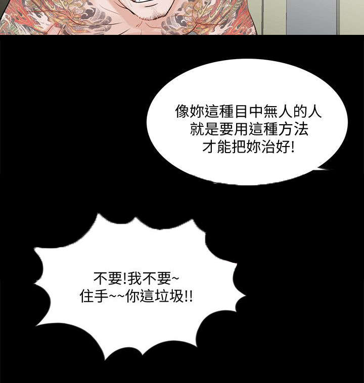 第63章：解开绳子9