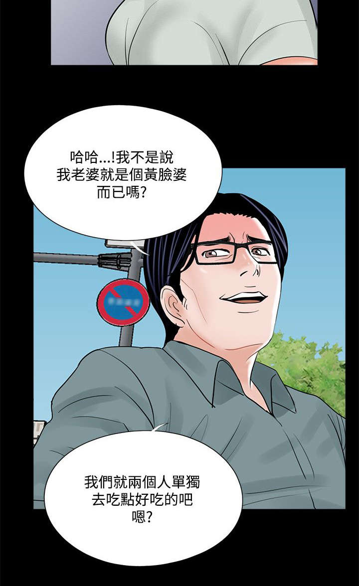 第21章：家中偷欢2
