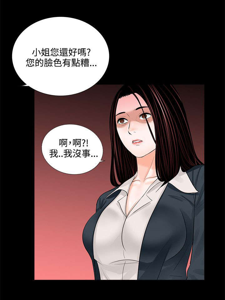 第9章：四处借钱7