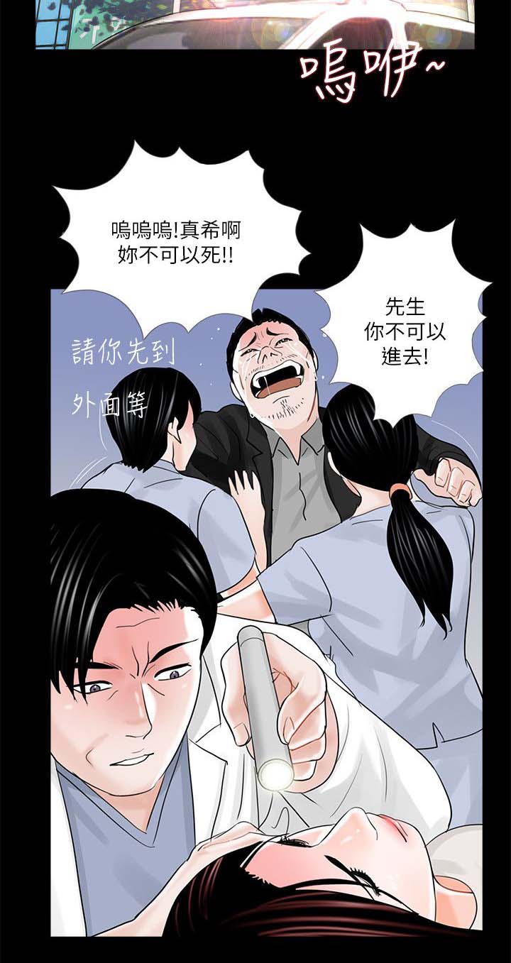 第28章：自杀12