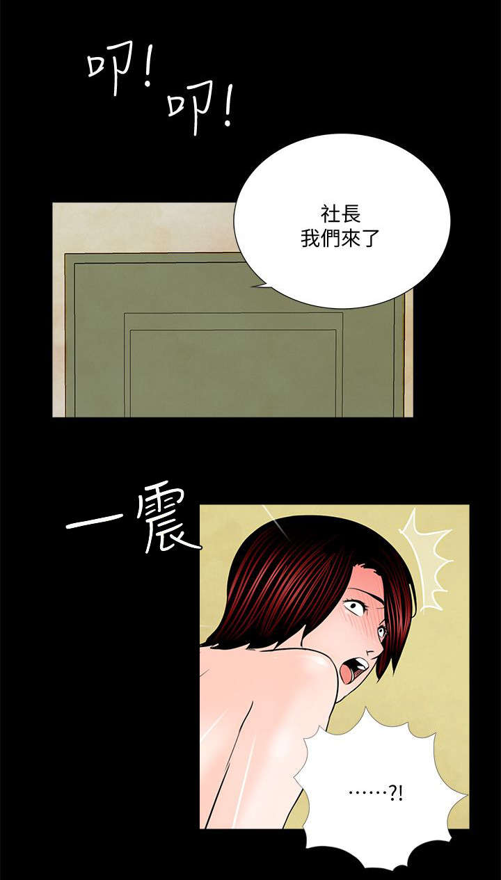 第65章：不会放过5