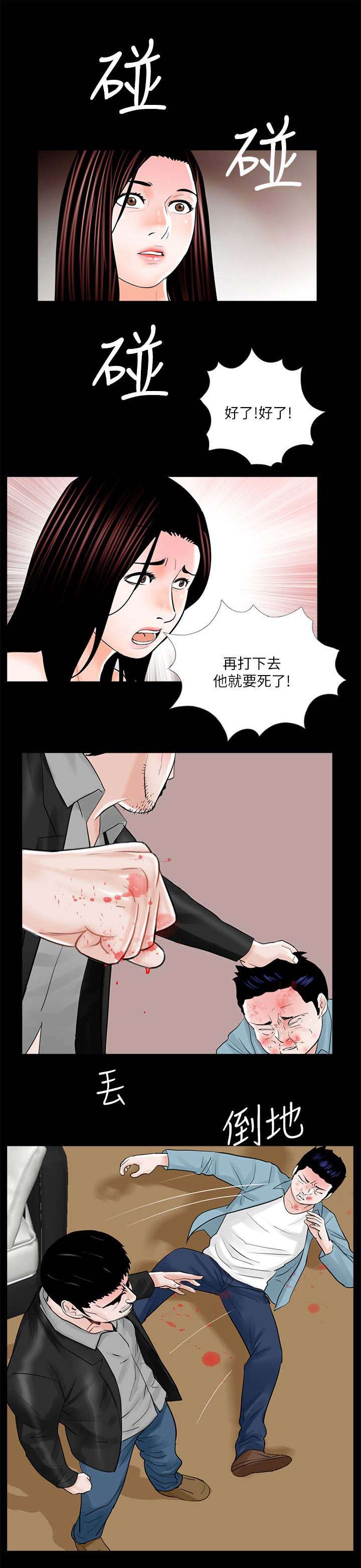 第31章：抱歉13