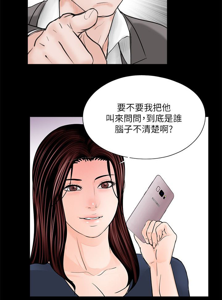 第45章：会喜欢吗10