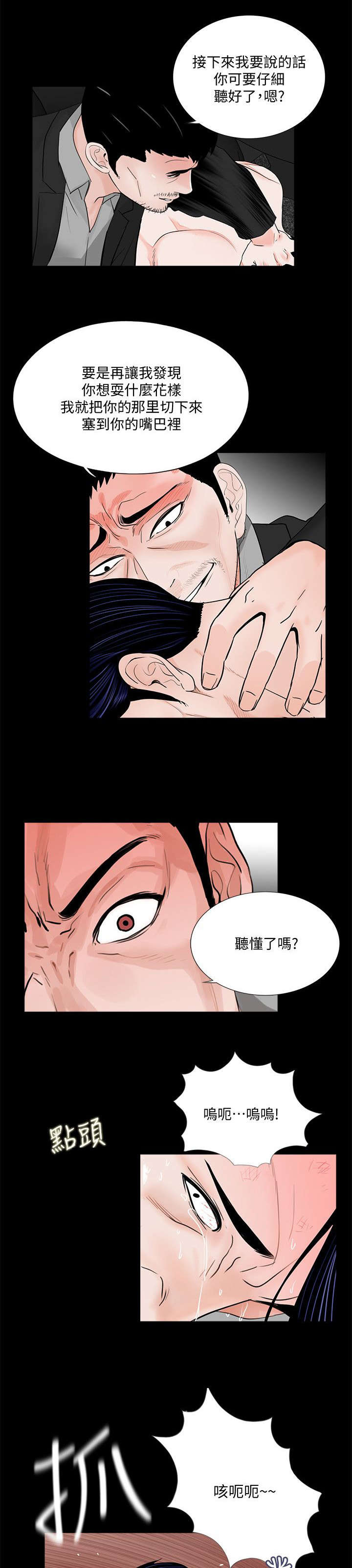 第54章：借钱0