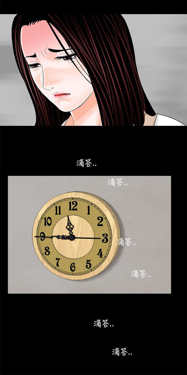 第10章：再次上门9