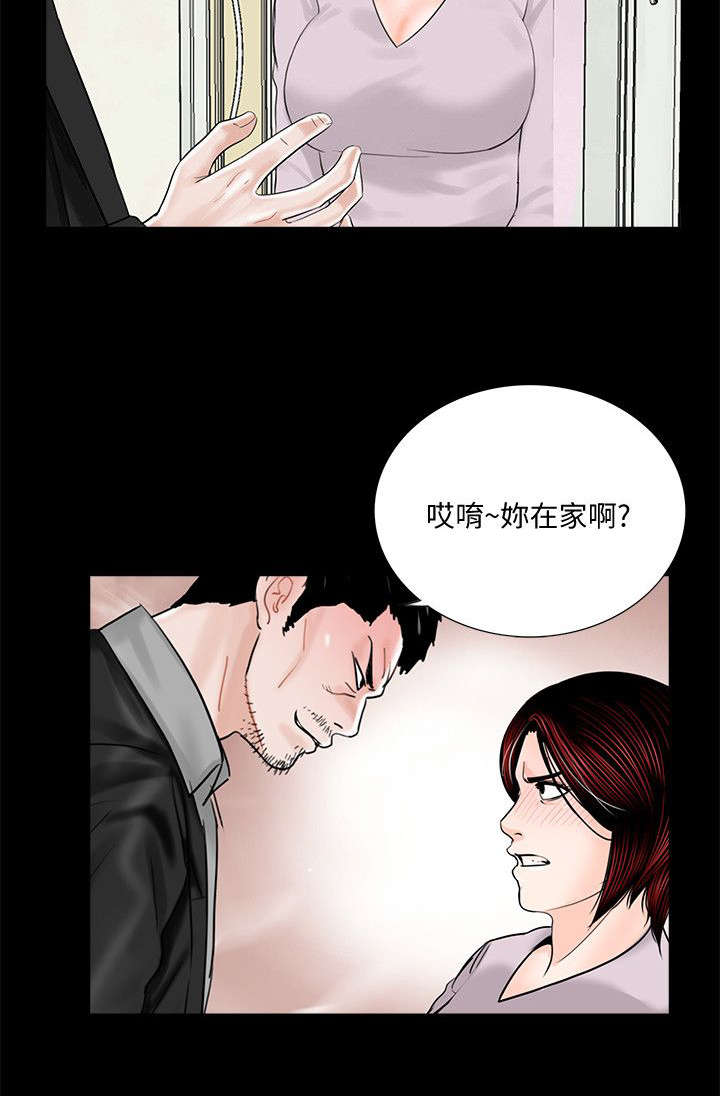 第60章：回来了3
