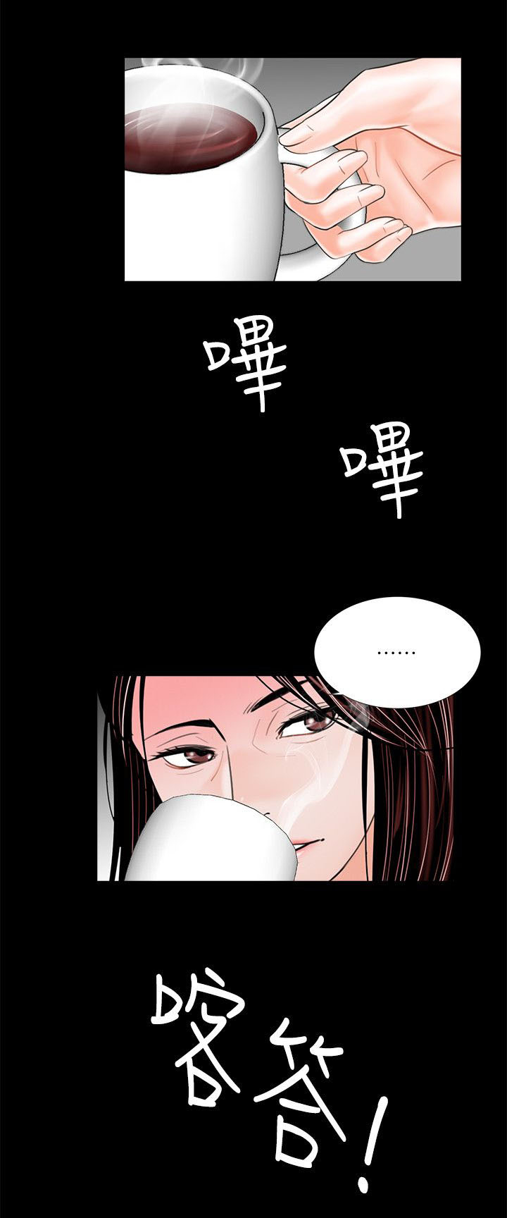 第45章：会喜欢吗2