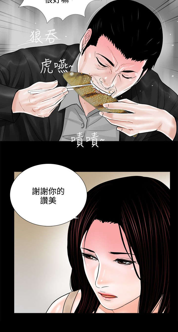 第11章：做饭18