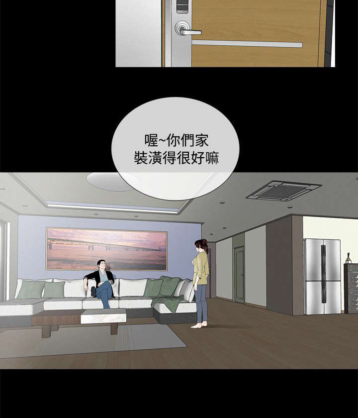第3章：梦魇的开始3