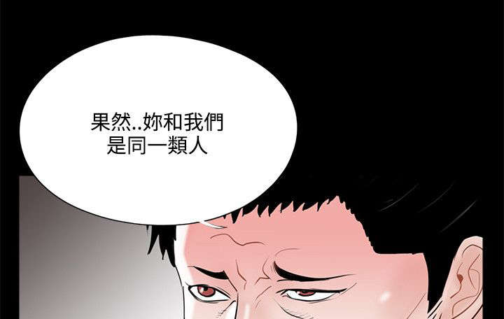 第22章：汇报情况14