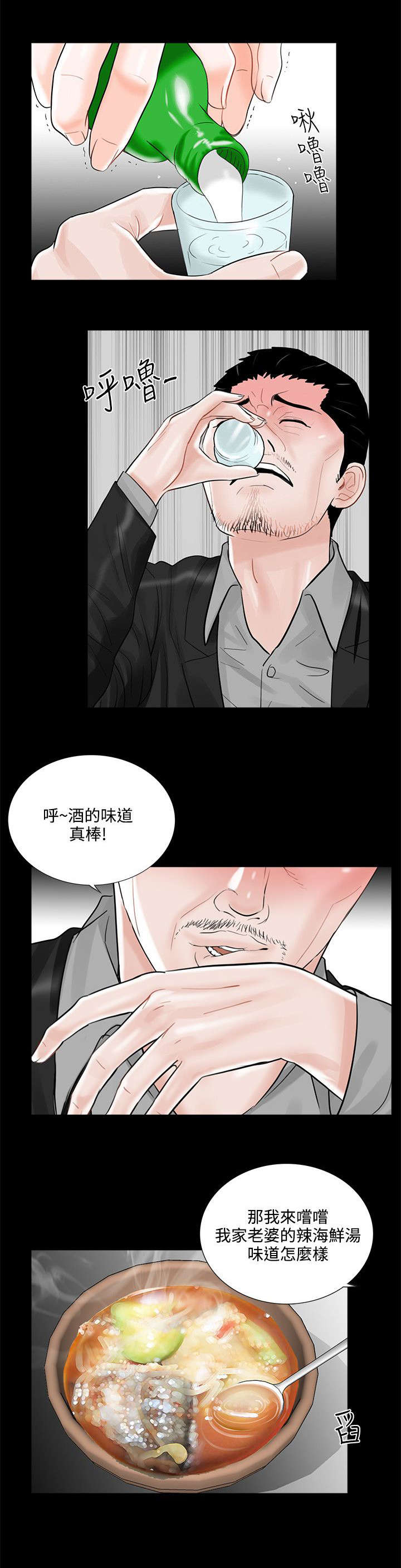 第19章：礼物12