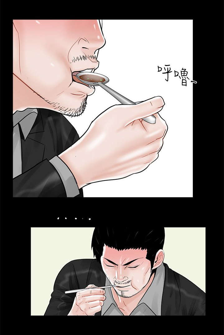 第19章：礼物13