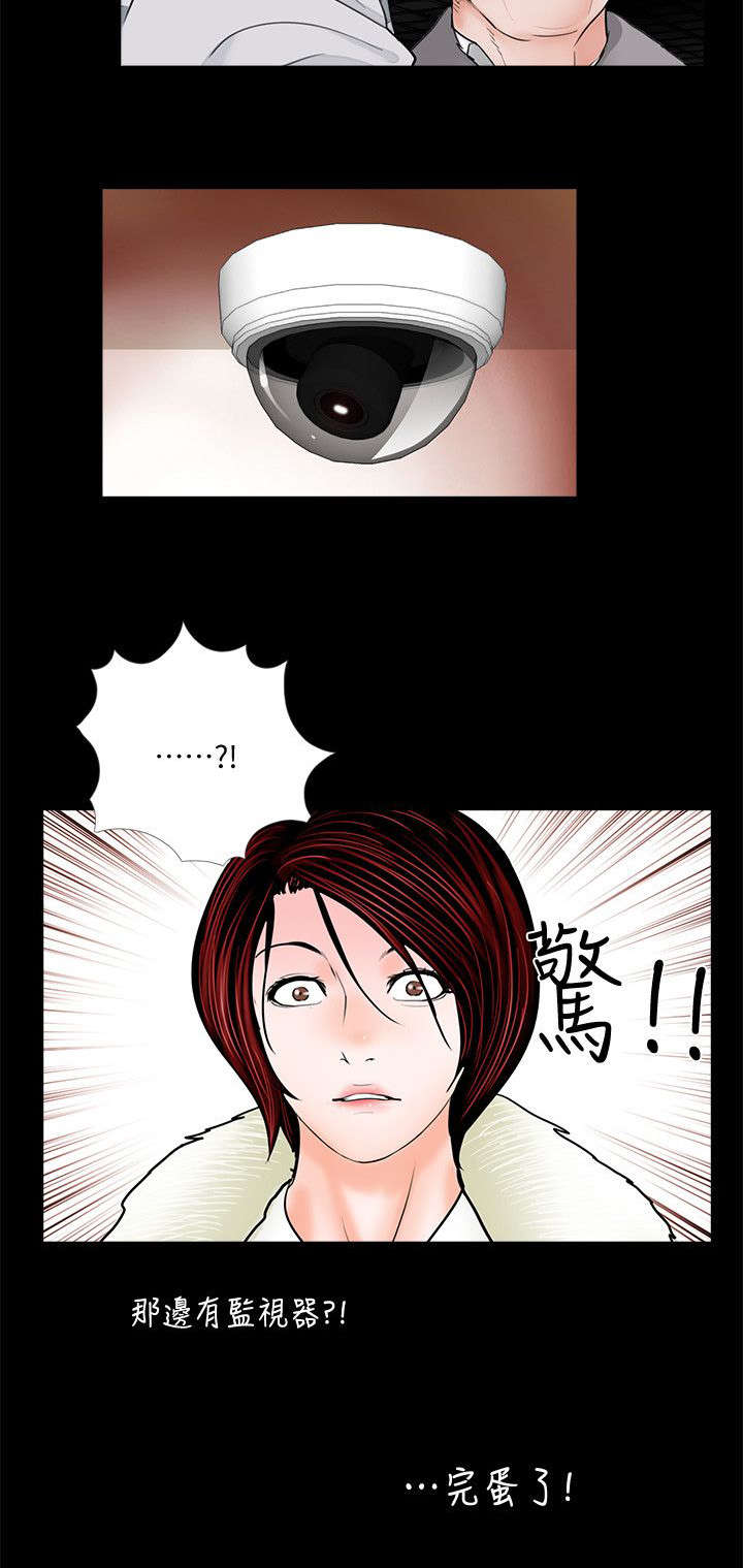 第59章：证据7