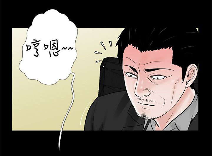 第46章：震惊10