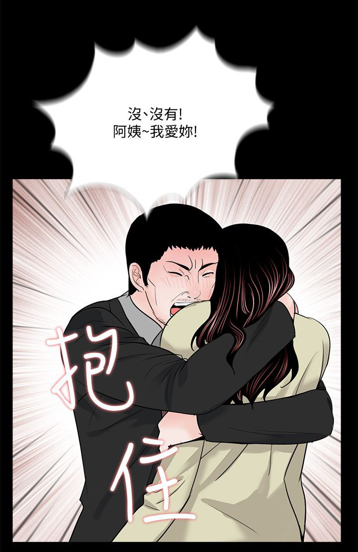 第48章：还要考虑吗5