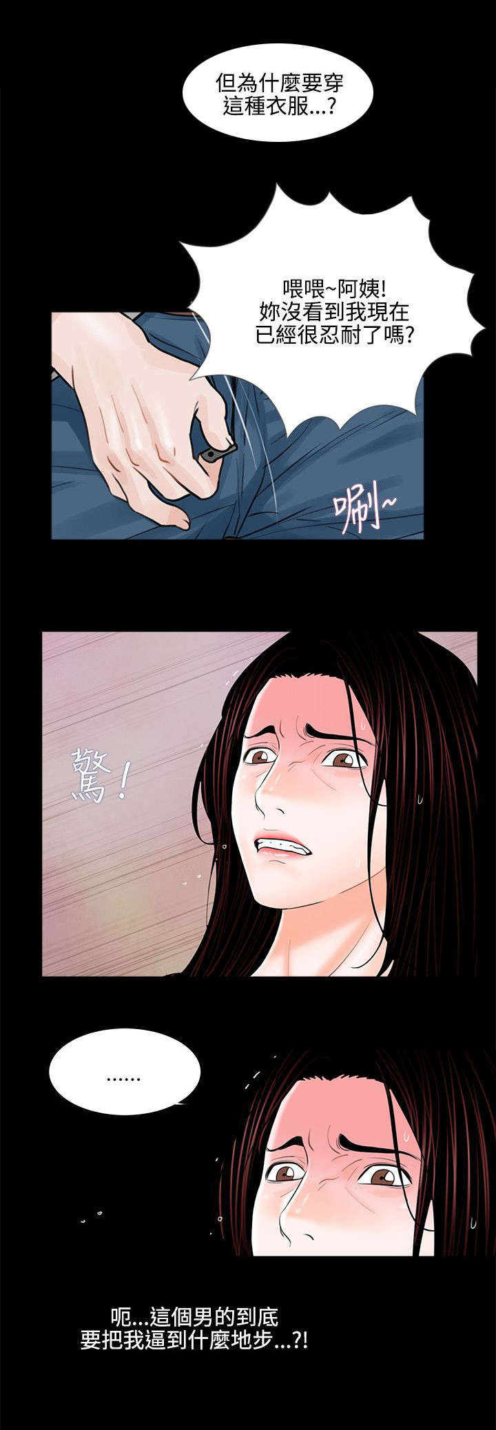 第11章：做饭10
