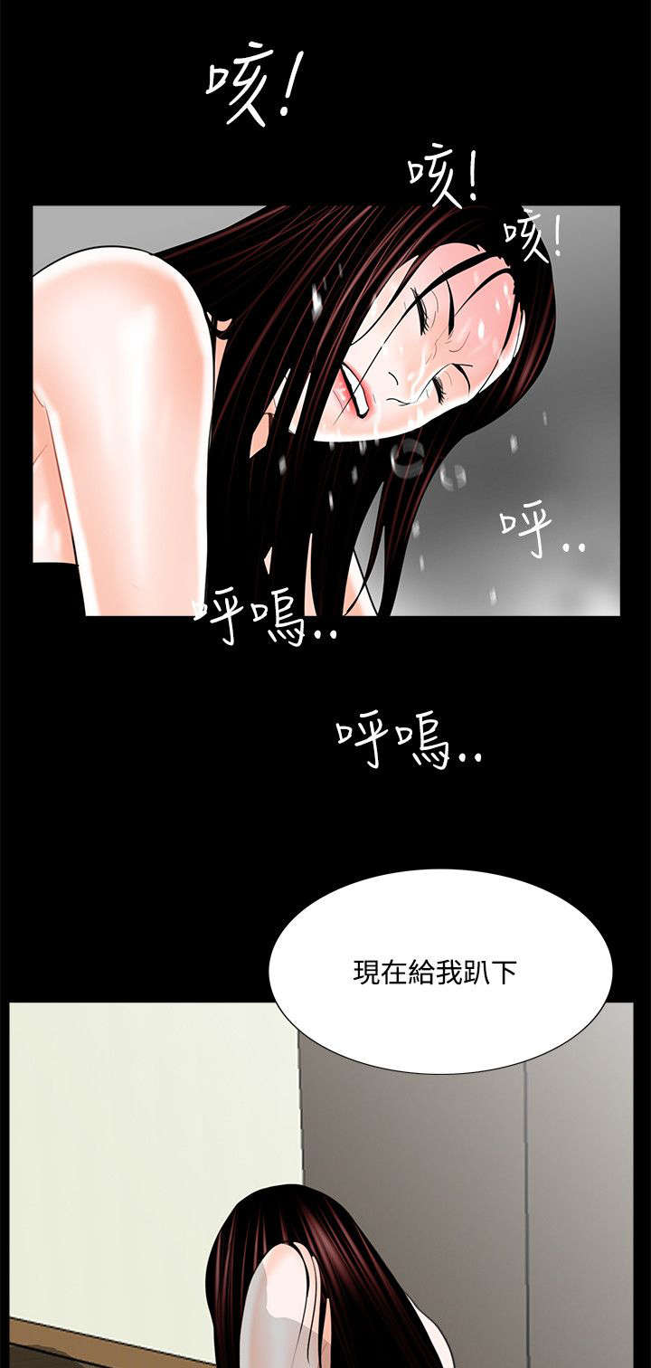 第20章：被惹怒了8