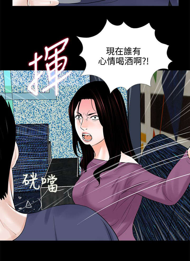 第14章：惩罚5
