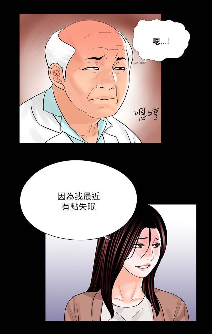 第27章：失落9