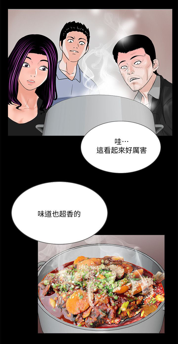 第47章：给我滚5