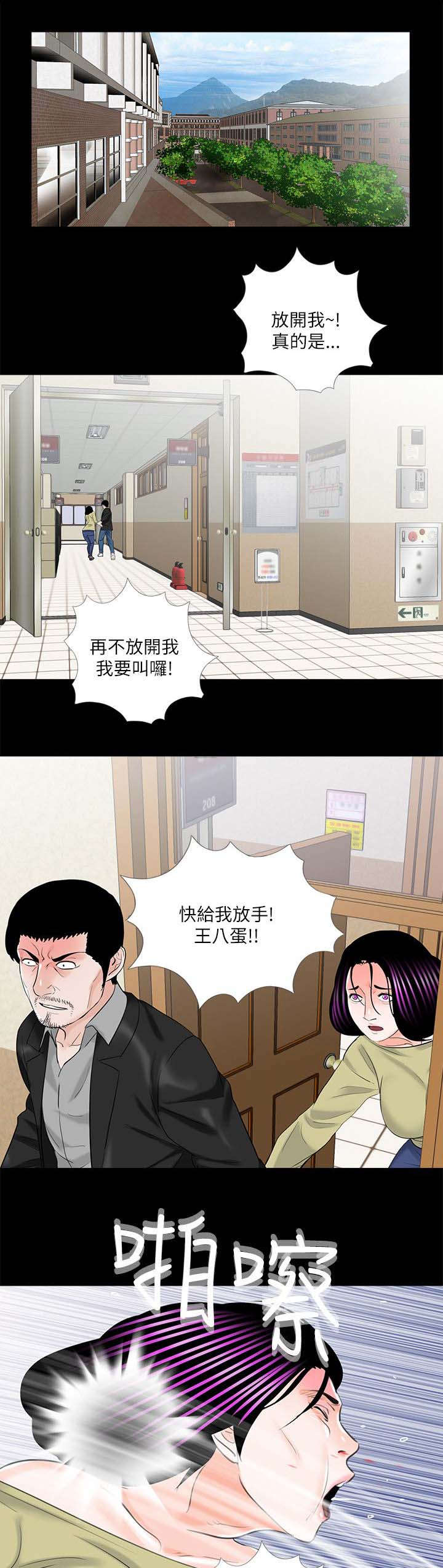 第33章：泻火3