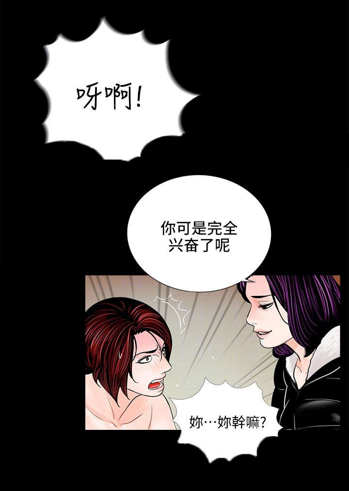 第65章：不会放过8