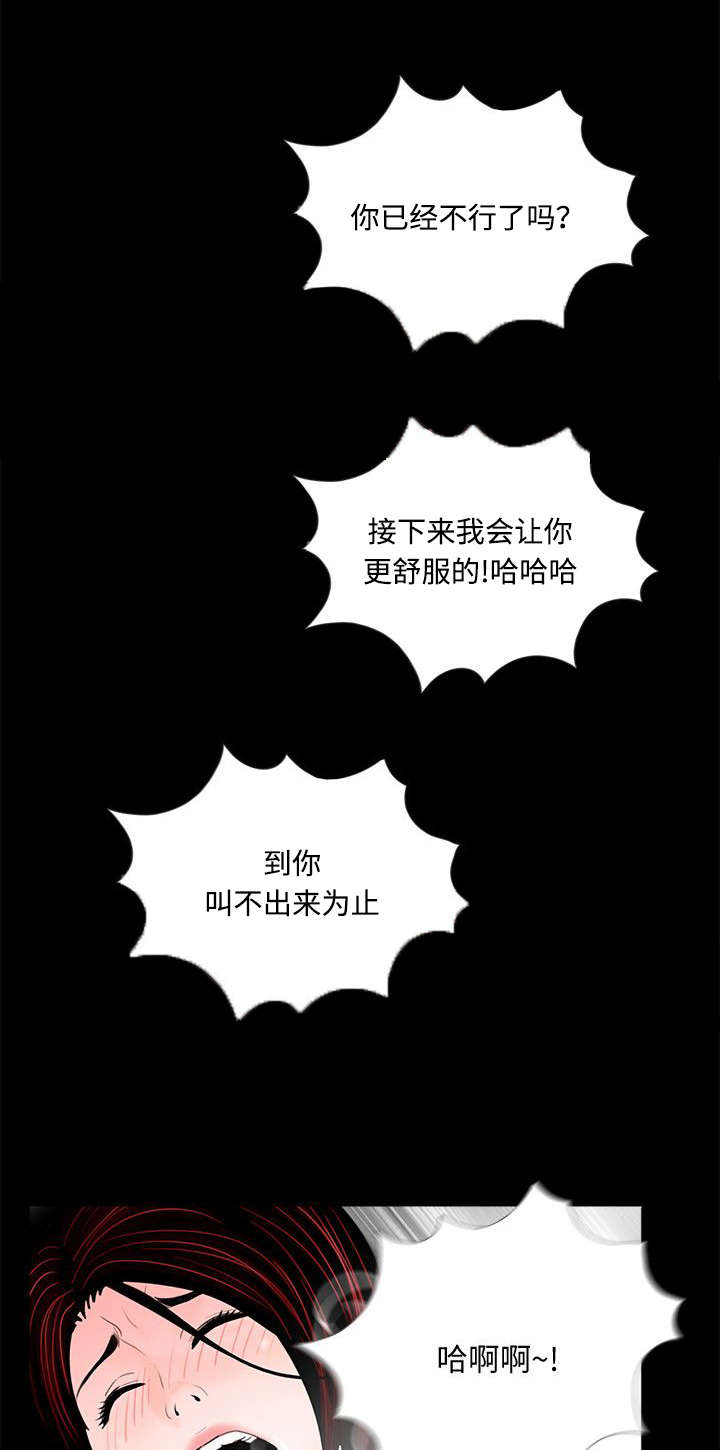 第63章：解开绳子14