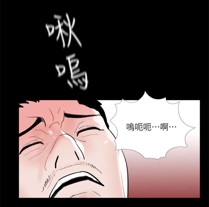 第43章：我帮你出头0