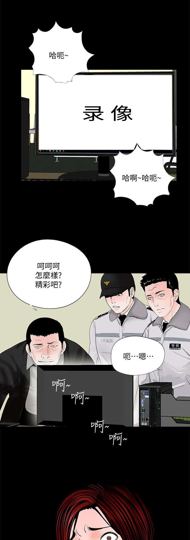 第59章：证据8