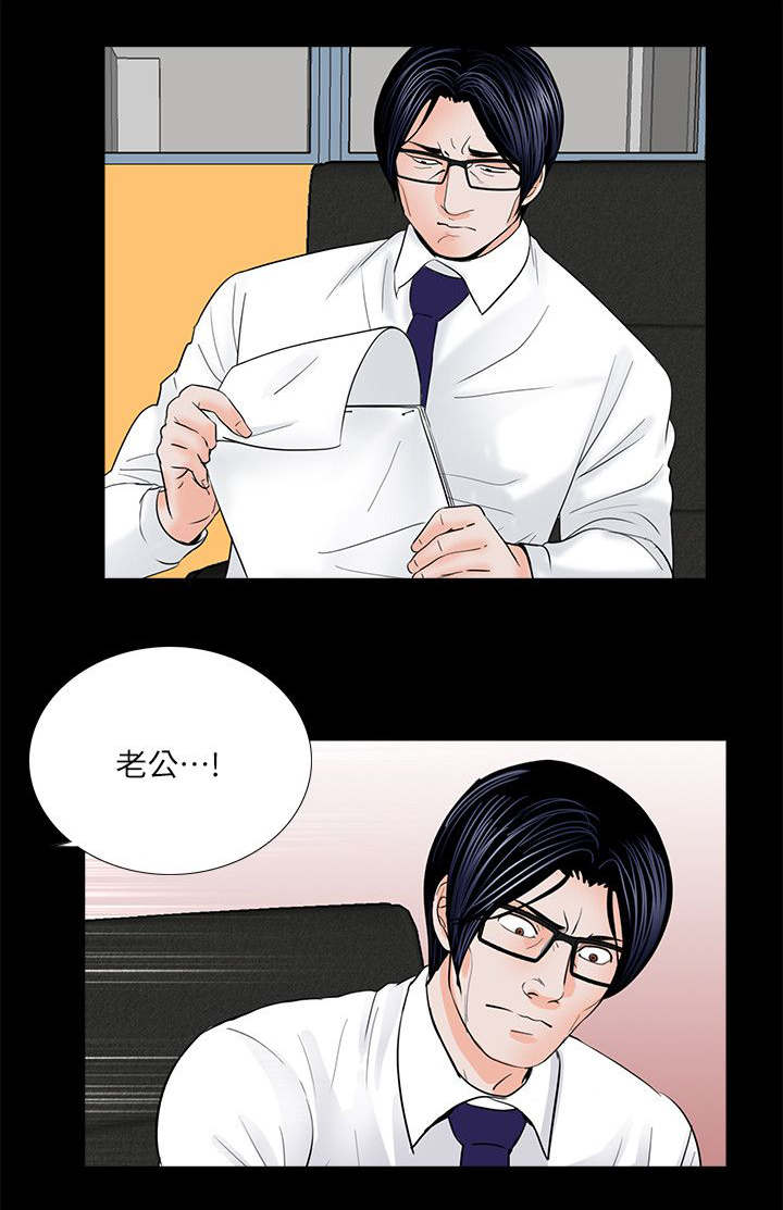 第35章：质问12