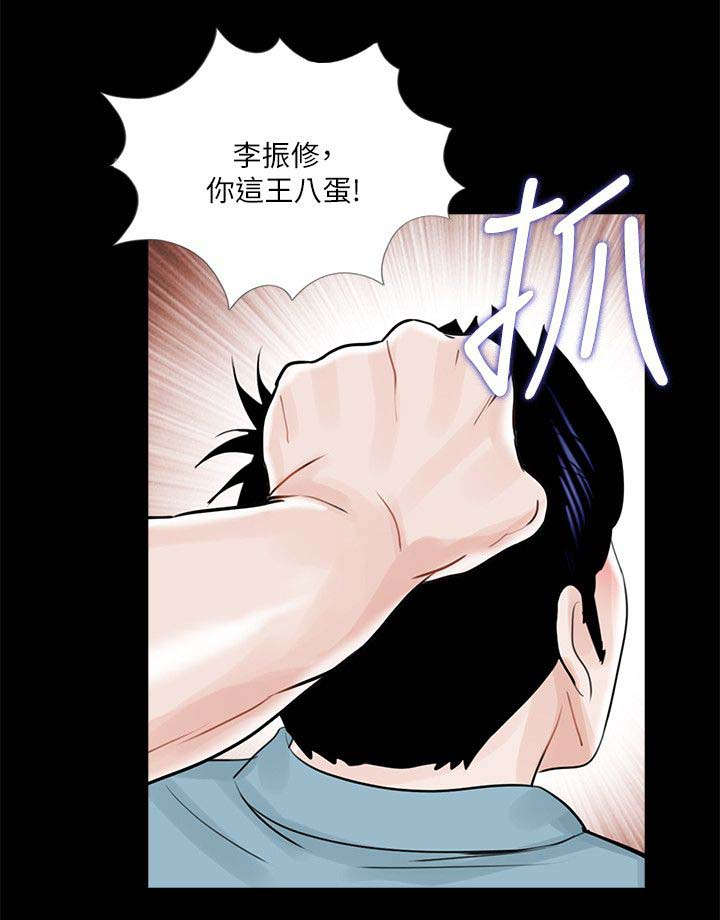 第31章：抱歉10