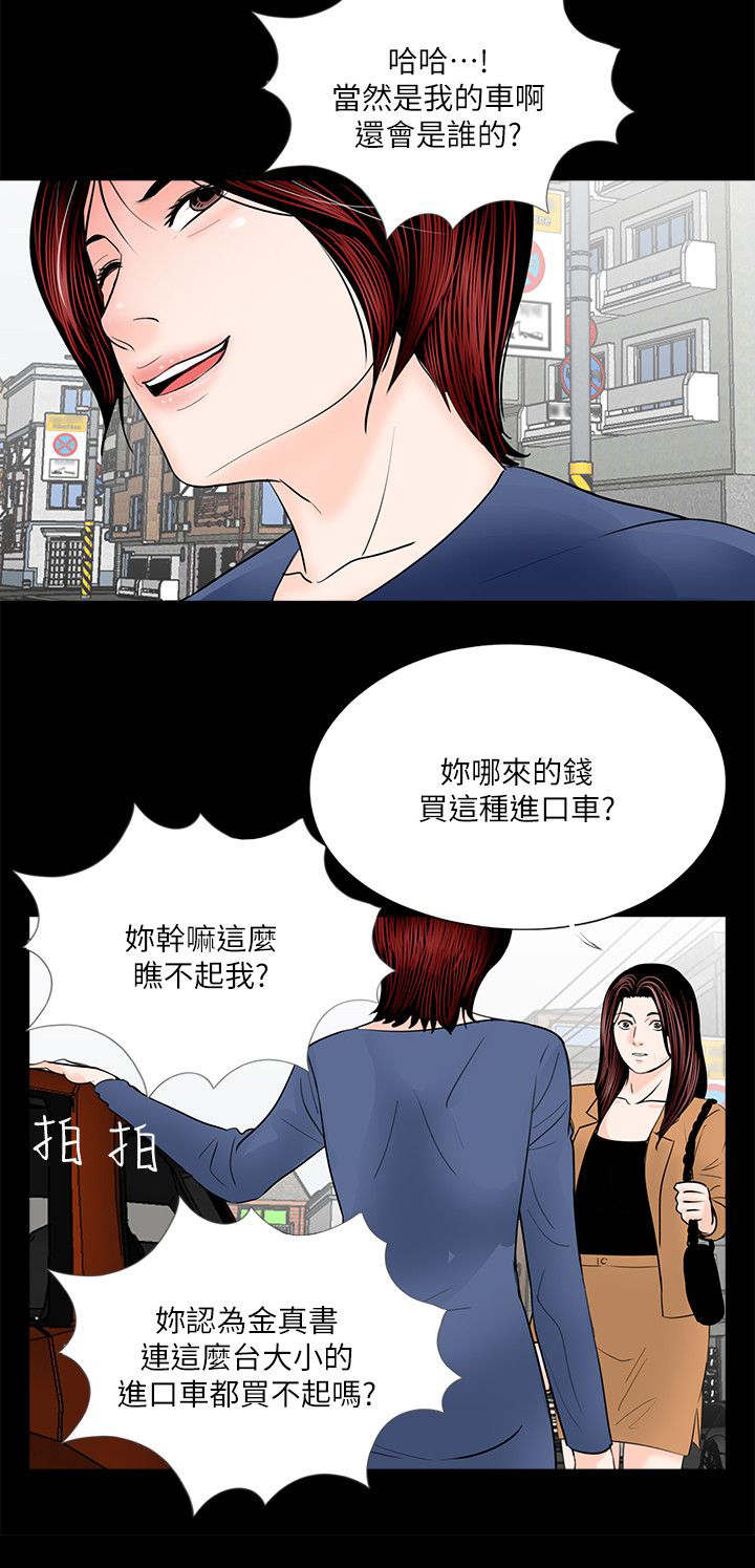 第35章：质问6