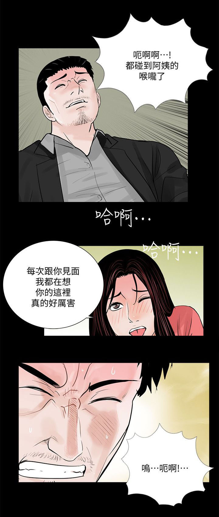 第48章：还要考虑吗11