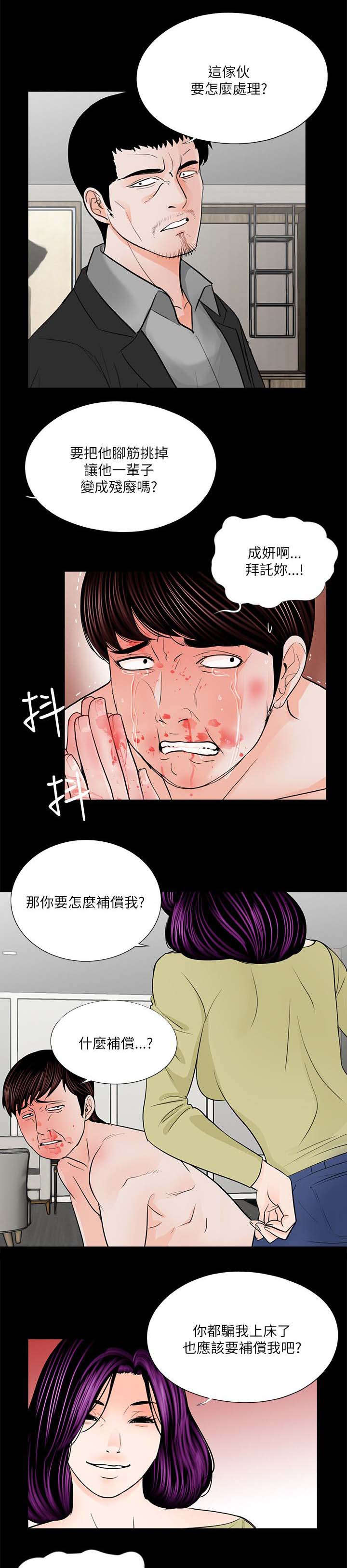 第34章：姐夫的女人0