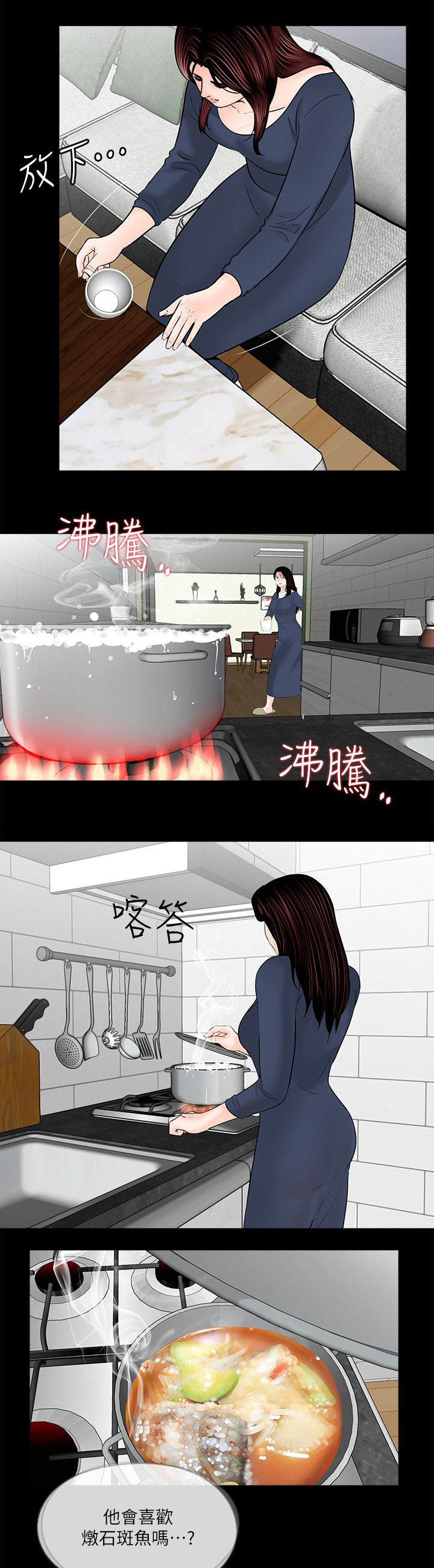 第45章：会喜欢吗13