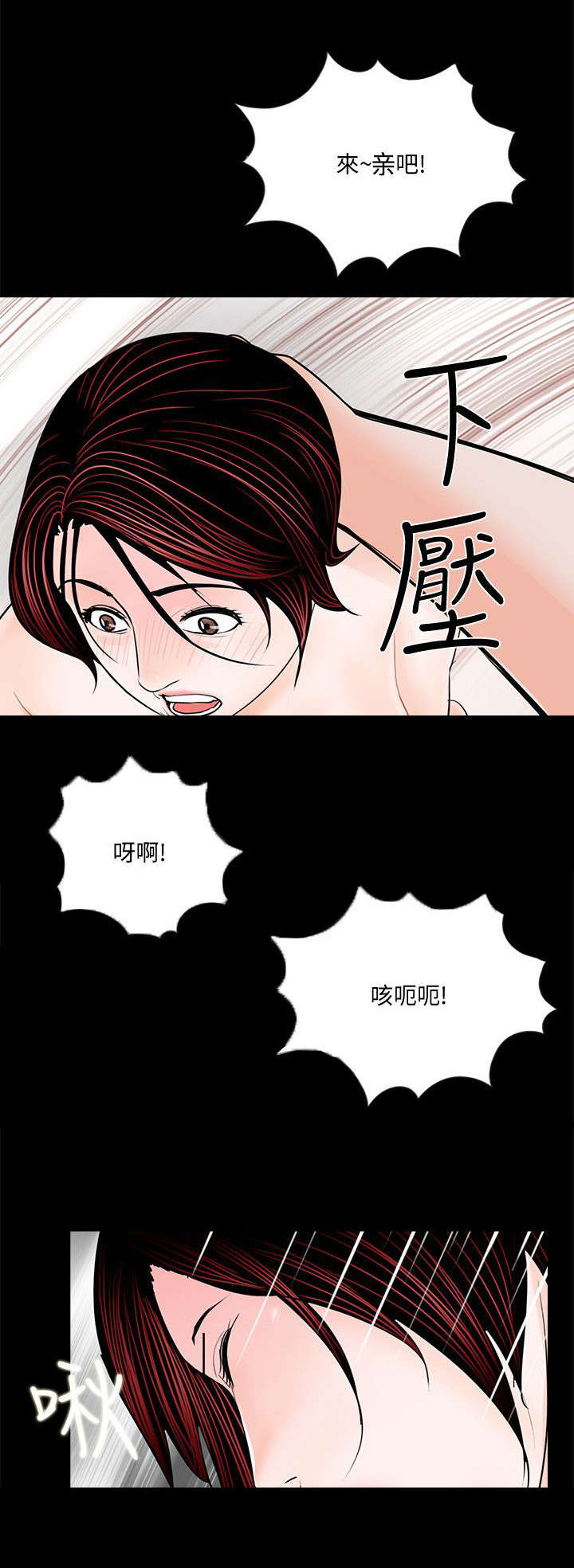 第58章：宽限一个月11