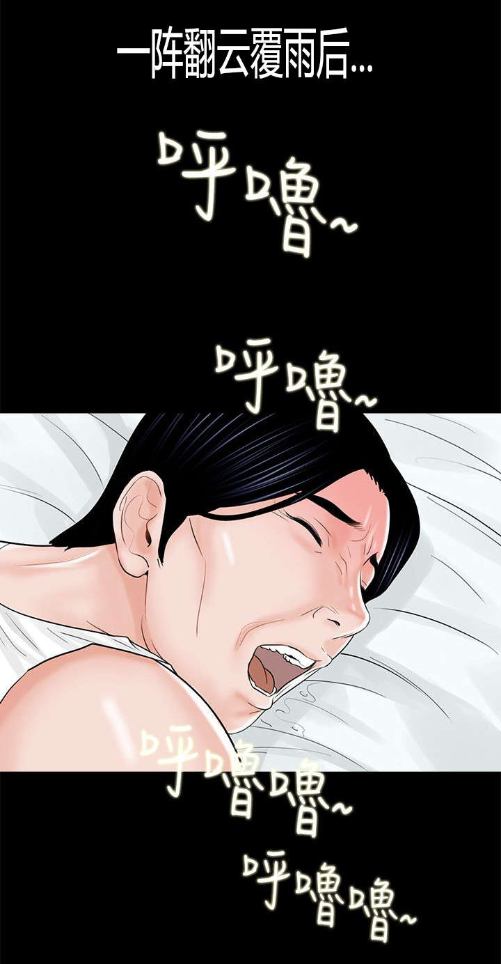 第18章：计划实施13