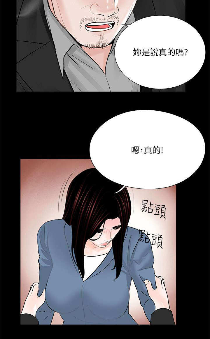 第42章：约会9