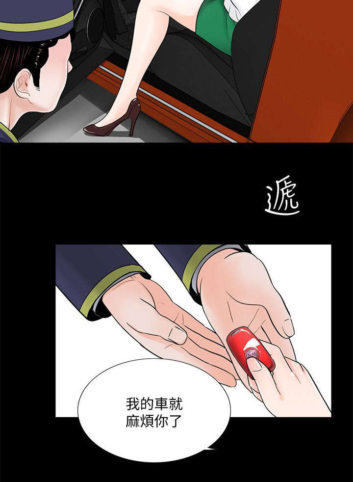 第50章：还差一步1