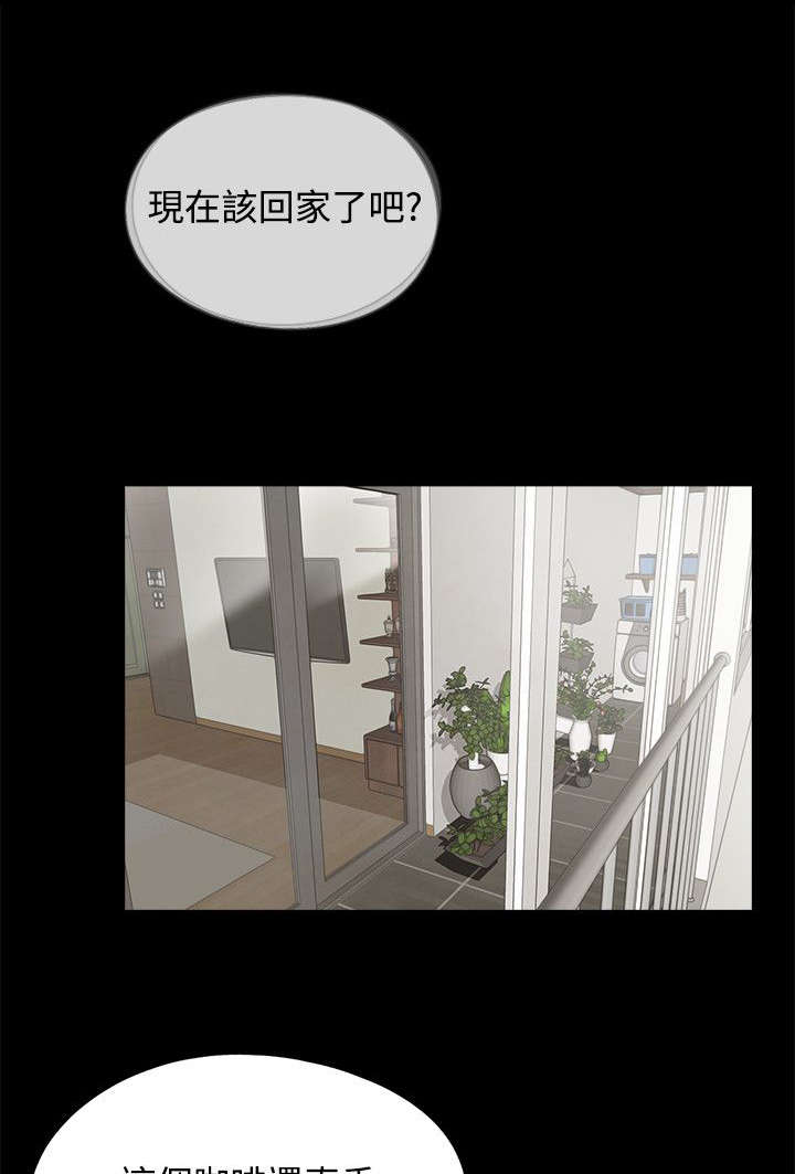 第14章：惩罚16