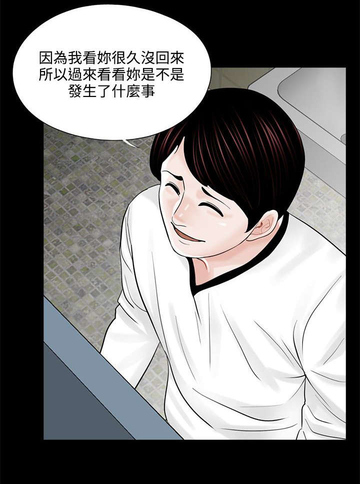 第17章：勾引计划9
