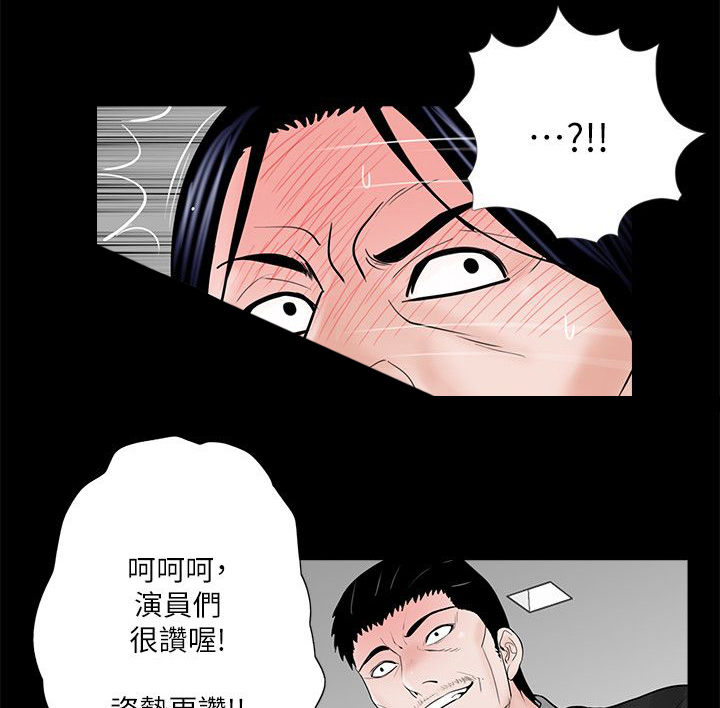 第44章：故意吗4