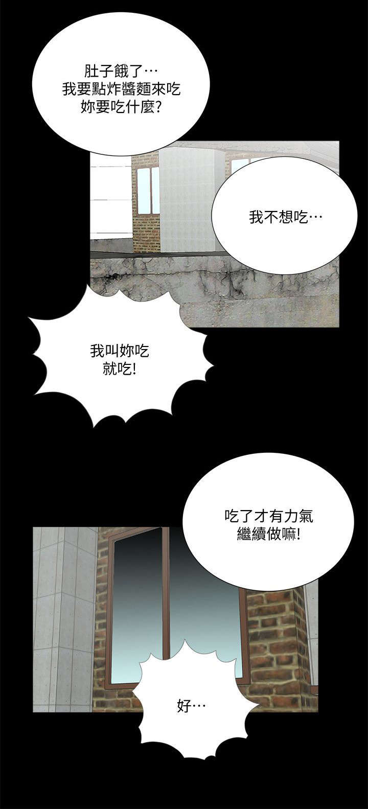 第64章：大方12