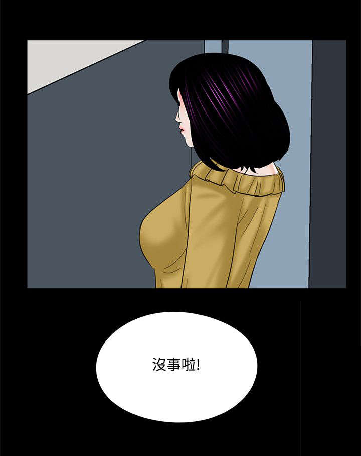 第17章：勾引计划16