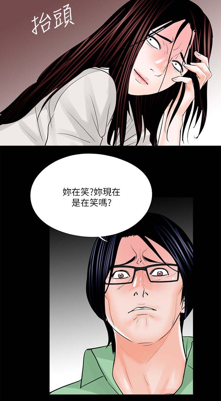 第28章：自杀4