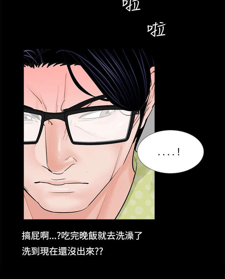 第7章：成妍与振修7