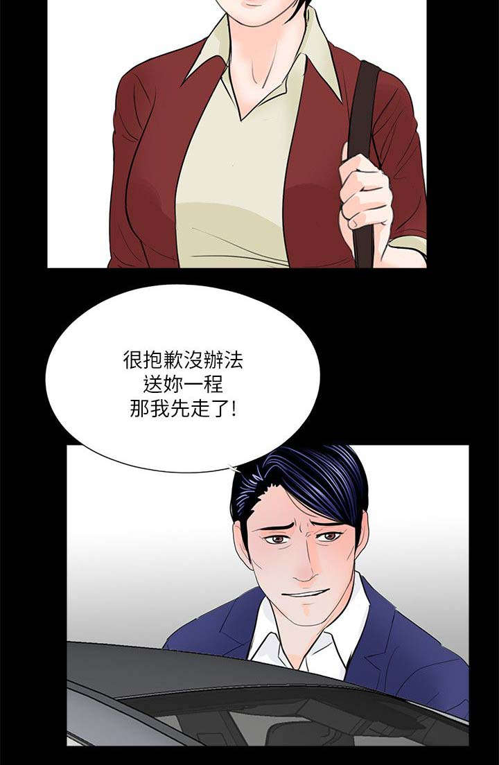 第34章：姐夫的女人9